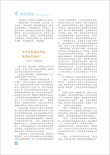 页码 (133) 页码 (133)